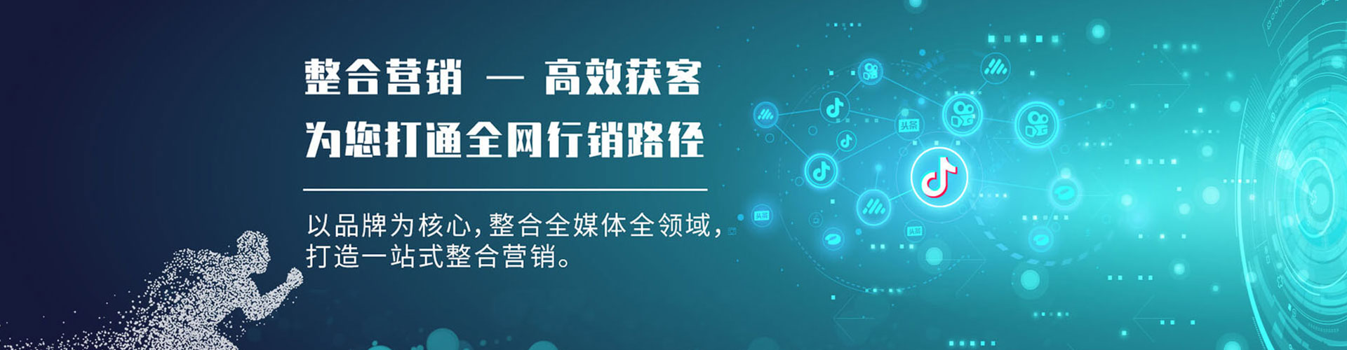 集安信息流怎么做