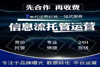 百度SEM竞价推广实战技巧，案例分享成功之道
