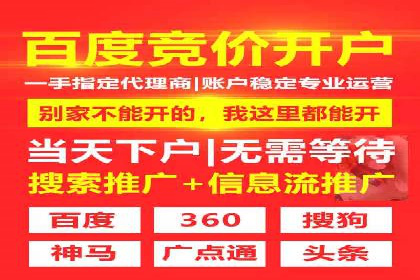 案例分析：信息流广告运营公司助力企业品牌升级