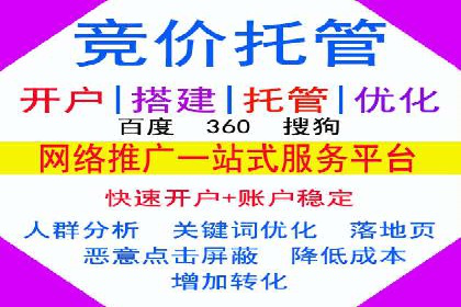 信息流广告推广经典案例分享