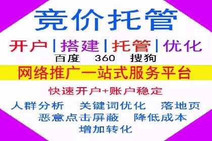 百度搜索排名优化案例：SEO推广的秘诀